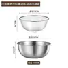 Conjunto de duas peças de escorredor de aço inoxidável e saladeira para cozinha doméstica, peneira de arroz com furos finos, bacia para lavar arroz e bacia para escorrer água