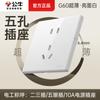 G60 nuevo enchufe toro ultrafino panel de interruptores de 5 orificios al por mayor 6 orificios pared oculta energía doméstica usb productos originales