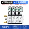 Válvula Solenoide 4V210-08 220V Control Válvula Neumática de Dos Vías Válvula de Aire Bobina 24V Válvula Electrónica de Dos Posiciones Cinco Vías 12V
