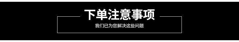 爆款内页_16