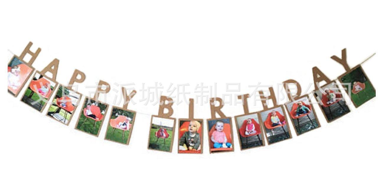 Happy Birthday 照片墙 (4).jpg