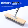 Oferta Especial Escova de Piso de Aço Inoxidável com Cabo Longo e Cerdas Duras para Limpeza de Musgo e Manchas de Óleo em Pisos de Jardim