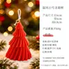 Velas Perfumadas de Natal, Caixas de Presente em Formato de Floco de Neve de Inverno, Ornamentos de Fragrância Atmosférica Criativos de Moda Feitos à Mão de Alta Qualidade Venda por Atacado