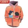 Sudadera con Capucha de Forro Polar Estampada en 3D, Serie Pequeña Nueva de Dibujos Animados de Lápices de Colores, Moda Tendencia para Hombre y Mujer, Primavera y Otoño 2024