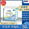 Almohadilla de enfermería para adultos para ancianos 80 x90 posparto materno bebé posparto desechable mediano esterilla individual fábrica mayoreo