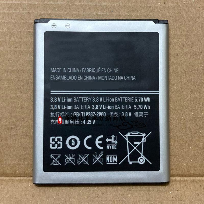 S3MINI,