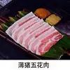 Brochetas Pequeñas de Mano, Brochetas de Res, Tripas de Pato, Productos Semi-Terminados para Plancha de Hierro Frita a la Barbacoa, Ingredientes para Barbacoa Comerciales al por Mayor, Envío Gratis
