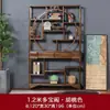 Nuevo Estante de Exhibición de Té de Madera Maciza Estilo Chino 1.33m 1.5m Divisor de Sala de Estar Gabinete Multifuncional