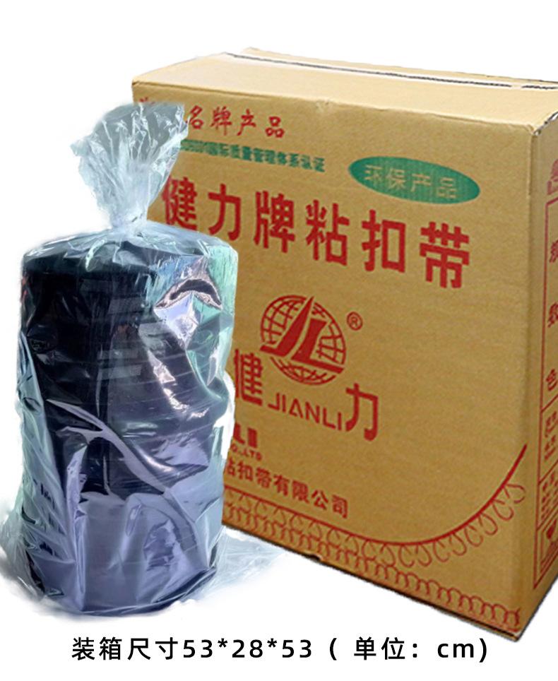 特粘胶魔术贴详情页_16.jpg