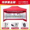 Tecido Espesso para Barraca, Guarda-chuva Transparente de Quatro Pernas, Toldo de Quatro Cantos à Prova de Vento, Guarda-chuva Grande para Sol de Inverno, Abrigo de Chuva para Exterior