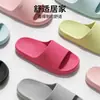 Nuevas chanclas de EVA de verano para hombres y mujeres, resistentes al olor, para uso en interiores en casa, silenciosas, antideslizantes, adecuadas para parejas, sandalias para baño y ducha en casa