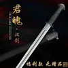 Ciudad de Longquan Metal Arma Fría Espada Espada Han Sin Afilar Forjada Integrada Esmalte Azul Espada del Emperador Dragón Alma de Hielo Regalo del Festival