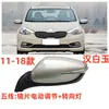 Adecuado para el conjunto de espejo retrovisor K3 2010-2018, Venta Directa de Fábrica, Espejo Retrovisor K3 para Cnrato