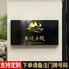 Placa de puerta de acero inoxidable con un acabado espejo de alta gama, lujo ligero y creativo para puertas de entrada, letreros de números para villas y centros comerciales