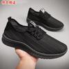 Tênis Masculino 2026 Primavera Novo Estilo Sapatos Casuais Masculinos Salto Baixo Sapatos da Moda Primavera e Outono Sapatos de Pai Atacado Transfronteiriço