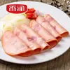 Fatias de Presunto Yurun 40g Sanduíche de Café da Manhã Panqueca Pegada na Mão Fatias de Pizza Ingredientes Presunto Cozido Bacon Linguiça Doméstica