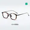 Armazón de Gafas para Miopía Classic Turtle 2123 de Placa de Titanio Puro, Anti-Luz Azul, Poligonal, Adecuado para Gafas de Miopía para Hombre