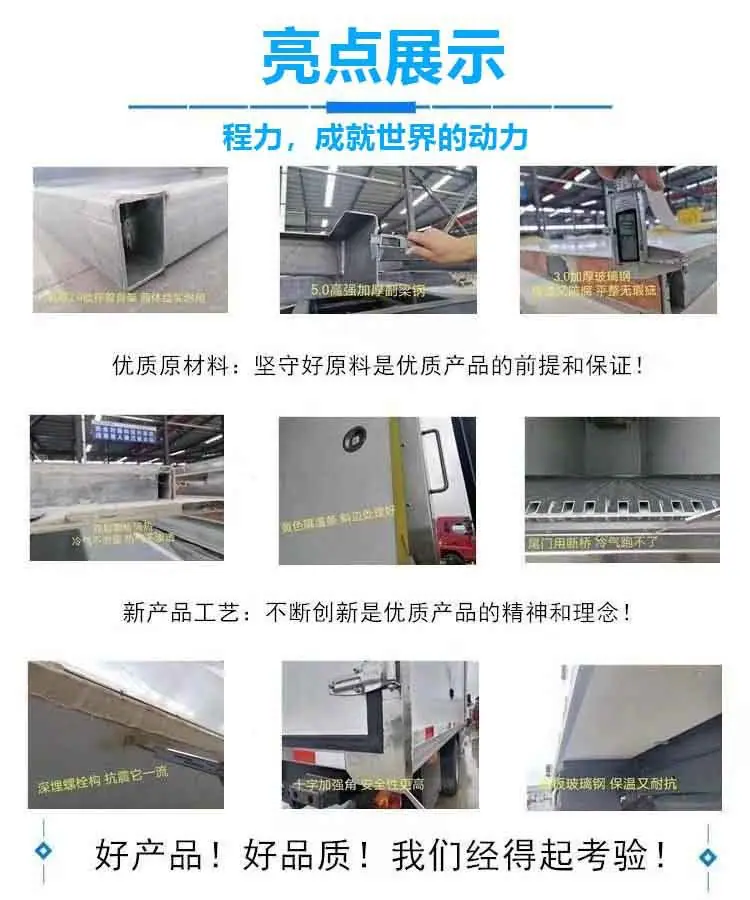 福田欧马可冷藏车肉钩冷藏车疫苗冷链车优质供应