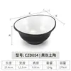 Tazón de Melamina Estilo Japonés Imitación Porcelana Tazón Creativo Especialidad Tazón para Ramen de Res Tazón para Fideos Tazón Comercial para Sopa de Fideos Tazón Picante para Hot Pot Tazón Grande