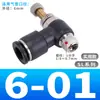 Válvula Borboleta Pneumática Unidirecional SL4-M5 PSL Controle de Velocidade Conector de Tubo de Ar 6/8/12 Ajustável M3/01A/02/03/04