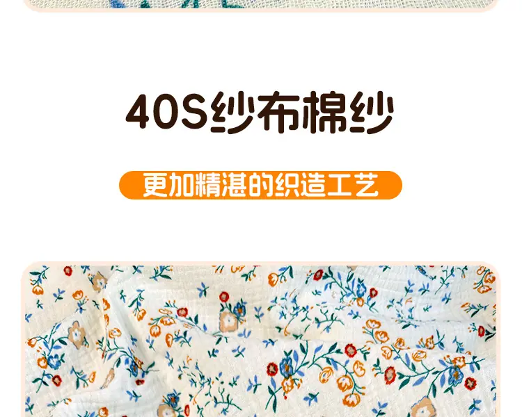 绉布面料_11.jpg
