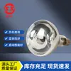 Xingxin 220V 275W Aquecedor de Banheiro Lâmpada de Aquecimento E27 Lâmpada Isolante à Prova d'Água e à Prova de Explosão para Fazendas Pacote Experimental