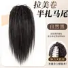 Peruca de Rabo de Cavalo Meio Preso Estilo Latino-Americano com Fixação por Presilha, Rabo de Cavalo de Alto Volume para um Look Apimentado, Trança de Peruca Fofa e que Aumenta o Volume do Cabelo
