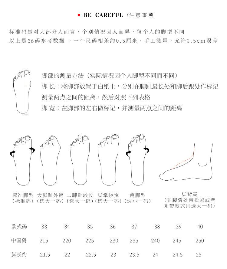 女尺码表.jpg