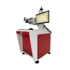 Máquina de marcação a laser visual para cartão reagente de detecção de ácido nucleico com carcaça plástica, equipamento de codificação a laser ultravioleta com posicionamento CCD