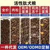 Alimento para Perros a Granel, Fórmula Mixta Liofilizada Universal para Perros Pequeños, Teddy, Perros Grandes, Alimento para Mascotas, Venta al por Mayor de Alimento para Perros, Paquete de 20 kg