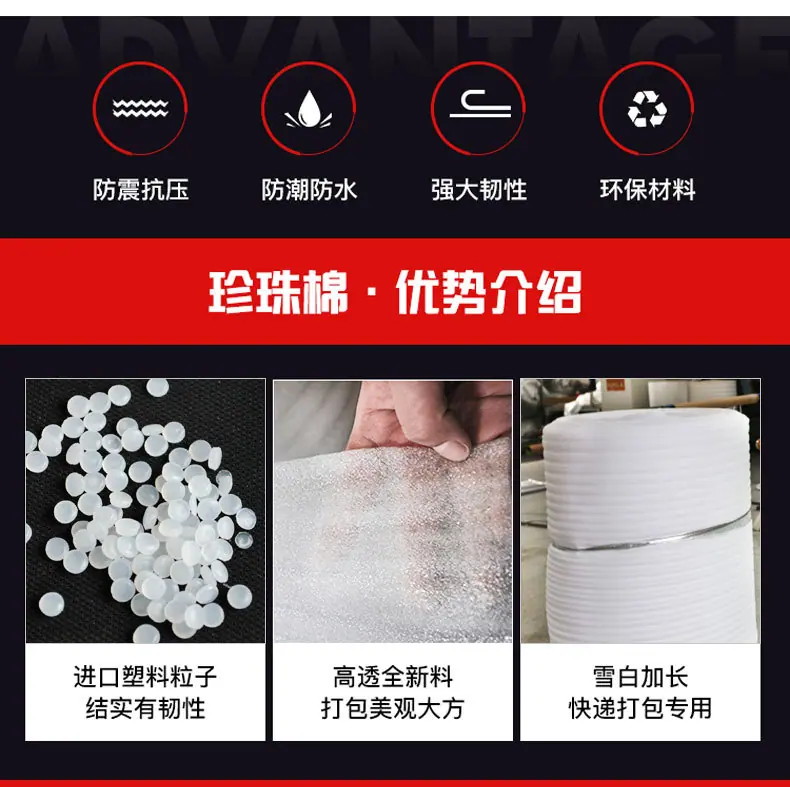 产品详情_04.jpg
