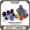 Búho Mecha Estilo Cyberpunk Impreso en 3D con Articulaciones Integradas Móviles, Flexible y Transformable, un Popular Artículo de Colección Transfronterizo