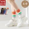 Calcetines de algodón 95% de longitud hasta la mitad de la pantorrilla, calcetines de algodón puro para mujer, calcetines deportivos de algodón peinado, combinación de colores a rayas, puño doble de canalé, sin costuras, calcetines de moda