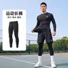 Ropa de fitness Youyou para hombre, ropa ajustada de secado rápido para correr, conjunto de ropa interior térmica deportiva, ropa de entrenamiento de manga larga para fútbol y baloncesto