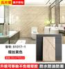 Imitación Azulejo Autoadhesivo Calcomanías de Pared Impermeable Calcomanías para Inodoro Baño para Cubrir Fealdad Papel Tapiz de Tablero de Aluminio-plástico Cocina Mármol Fuente de Sueño