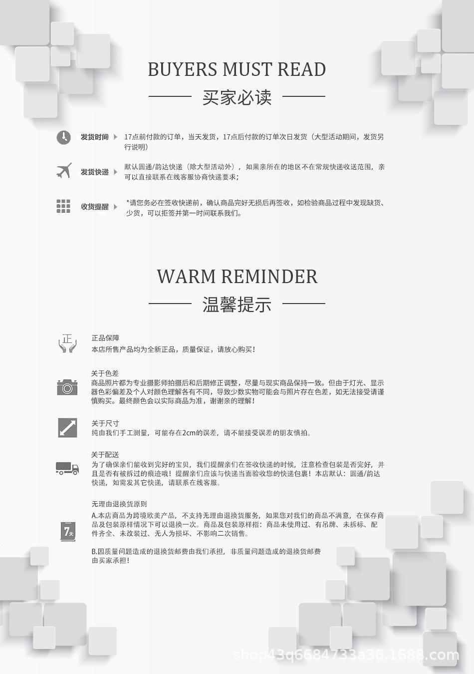 须知.jpg