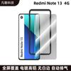 Aplicable a RedmiNote13Pro 4g película templada película protectora HD totalmente transparente Red Mi note13 anti-miradas