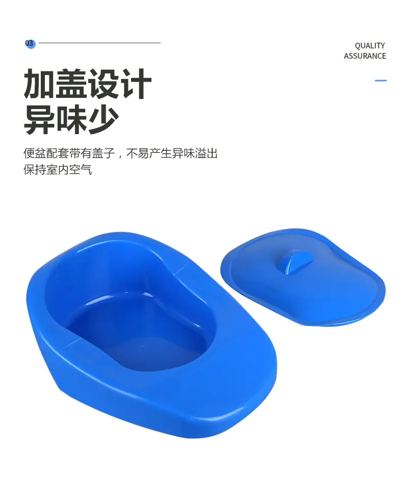 4带盖加厚便盆_06.jpg