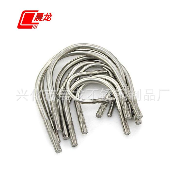 不锈钢U型螺丝