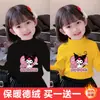 Y2332 # Camiseta de cuello alto medio de terciopelo Kuromi para niñas, prenda base Otoño e Invierno 2025, Nuevo, Ropa interior para niños grandes, Tops para niños