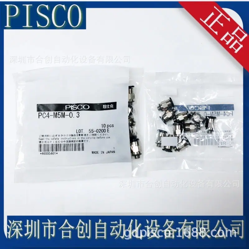 PC4-M5M-03.JPG
