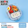 Lonchera de Vidrio para Calentar en Microondas, Adecuada para Trabajadores de Oficina, Recipiente para Conservar Alimentos Frescos con Compartimento para Frutas, Tazón Bento Aislado