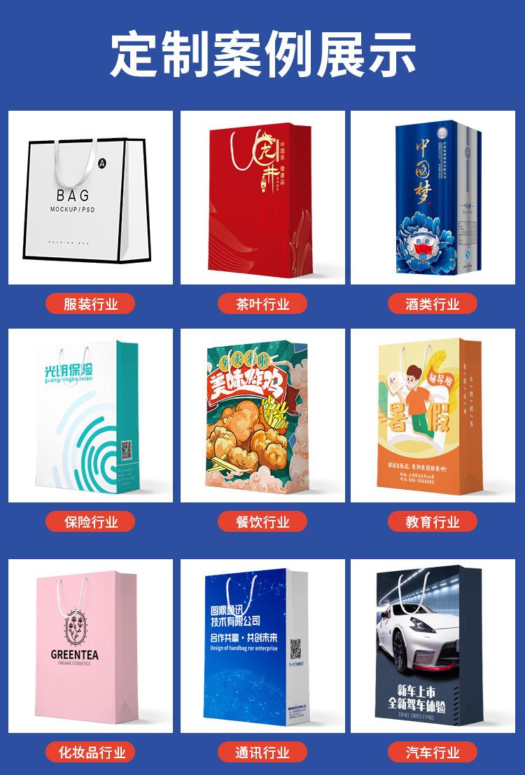 详情_11