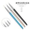 Varilla de Metal 3 Plumas de Línea de Arrastre Set de Manicura Pluma de Línea de Gancho Pluma de Pintura Pluma de Línea de Arrastre Ultra Fina Estilo Japonés Herramientas de Manicura