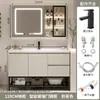 Mueble de baño con lavabo integrado de cerámica estilo crema, lavabo inteligente, combinación de mueble lavabo, lavabo de madera maciza
