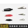 Oferta especial: pinza de cocodrilo de tamaño pequeño, pinza protectora, pinza de alimentación, pinza de prueba, pinza de alambre, tamaño grande, mediano y pequeño, 5 unidades