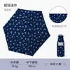 Paraguas Daguangming Personalizado Recubrimiento Negro Protección Solar Sombrilla Compacta Portátil Protección UV Paraguas de Sol Paraguas Mini Cápsula