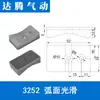 Accesorios para brazos robóticos: cilindro de agarre, pieza de sujeción, pieza de sujeción de detección, placa de silicona, almohadilla de silicona, junta 3050/3540/1423
