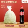 Prensa para relleno de dumplings, bolsa de relleno de col de grado alimenticio, bolsa de drenaje de verduras de gran capacidad para uso doméstico, una herramienta práctica para exprimir el agua de los rellenos