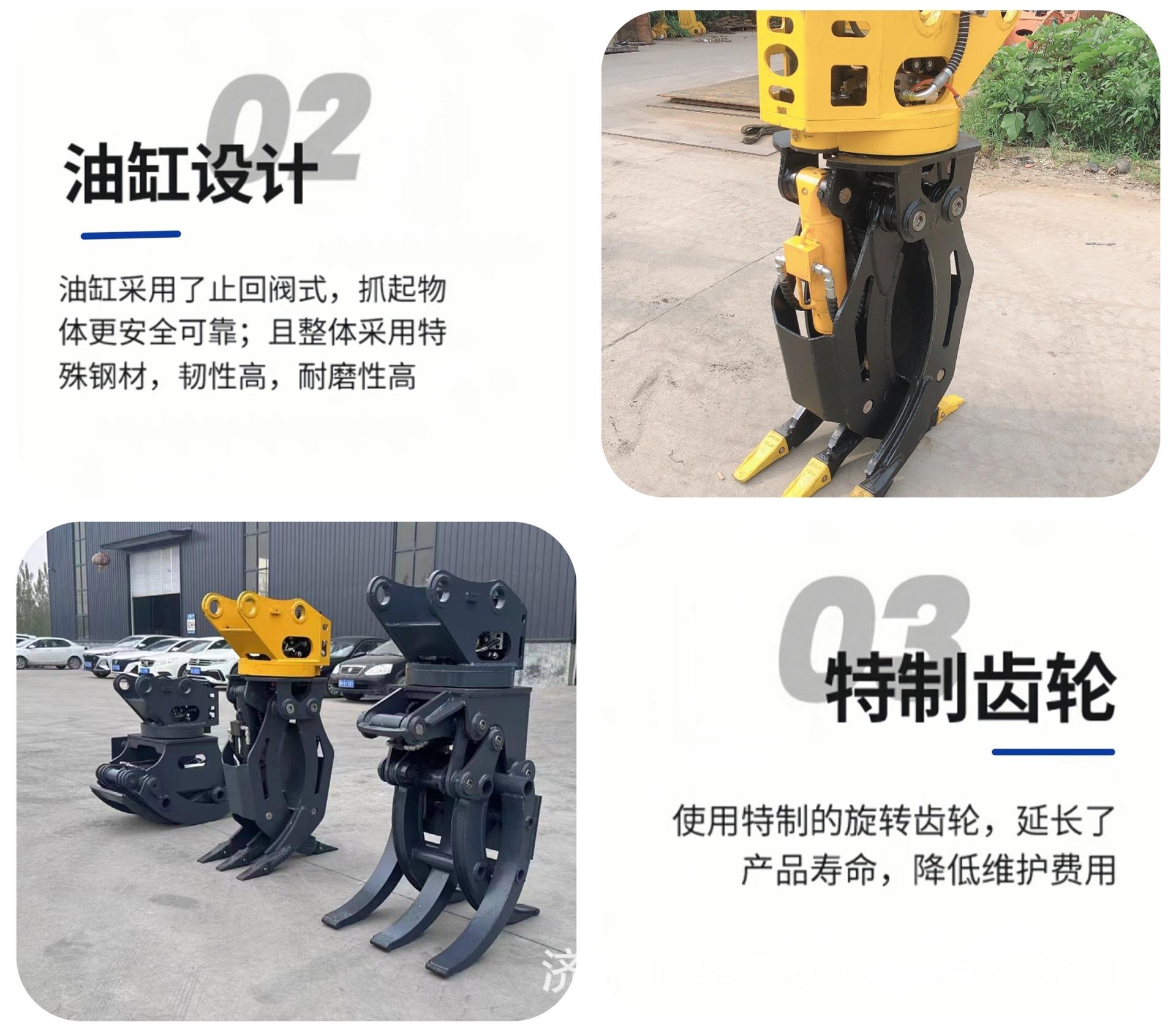 抓木机S5.jpg